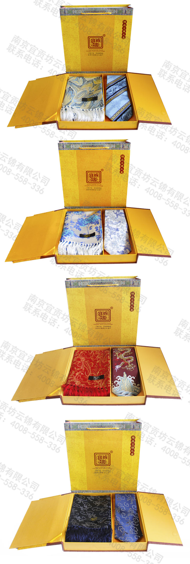 云锦 围巾+领带